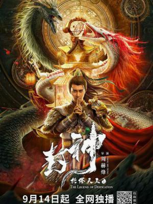 51台北娜娜新剧《老师》