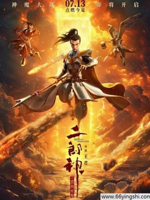 最新热播